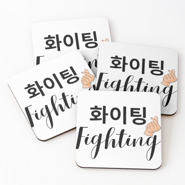 Item preview, K Drama fighting stickers designed and sold by AlienTechs.