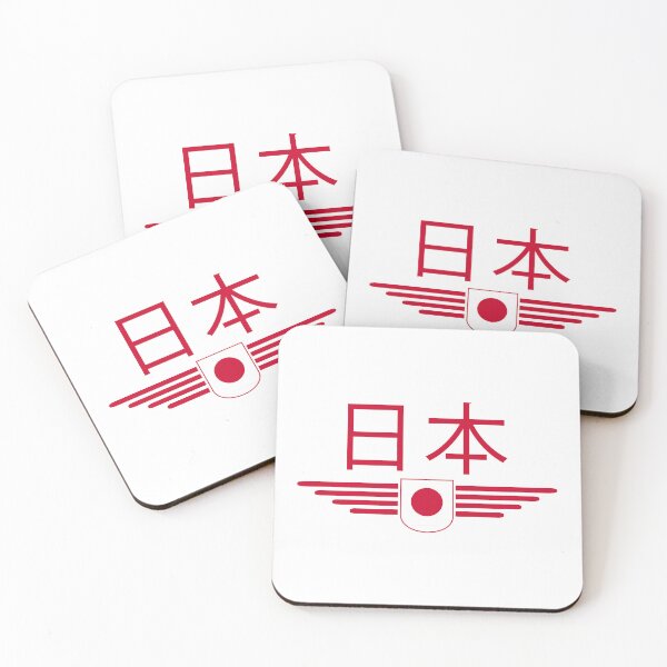 Artikelvorschau, Japan T-Shirt für Fans und Liebhaber entworfen und verkauft von ElvisU.