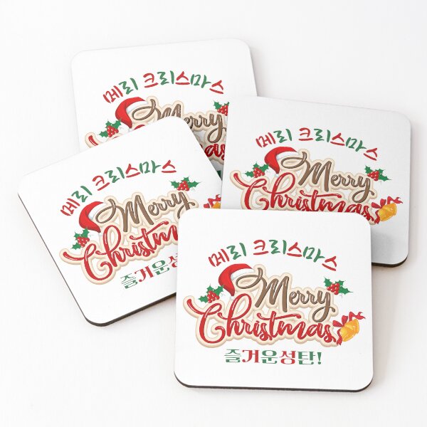 Item preview, Festive "Merry Christmas" Design with Korean Typography and Holiday Icons designed and sold by checkitbuddy.