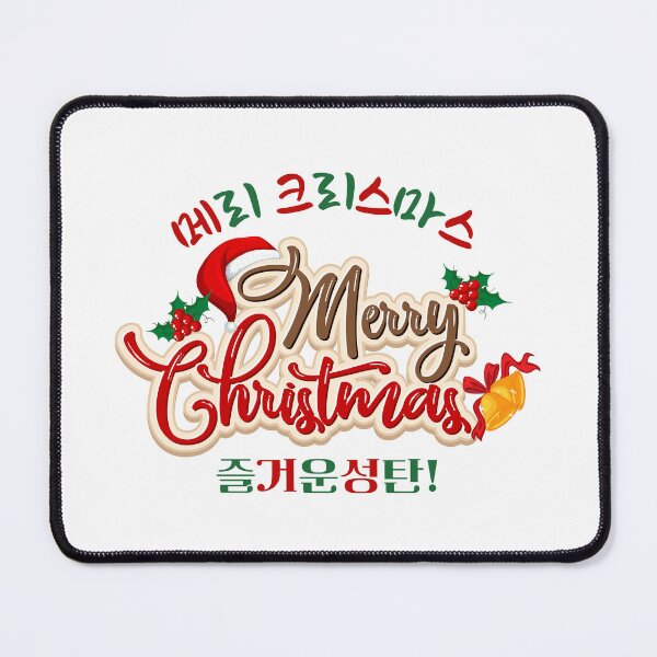 Item preview, Festive "Merry Christmas" Design with Korean Typography and Holiday Icons designed and sold by checkitbuddy.