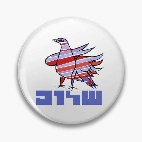 Artikelvorschau, Shalom entworfen und verkauft von uhBob.