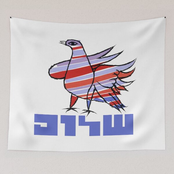Item preview, Shalom designed and sold by uhBob.