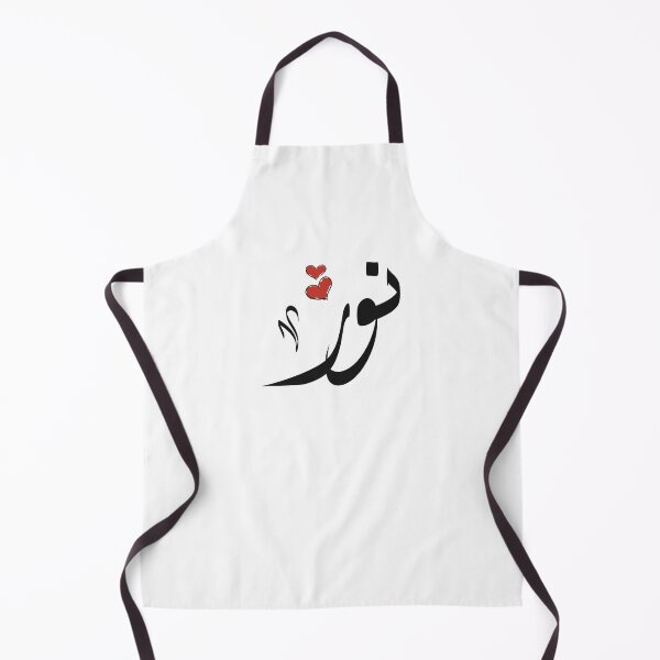 Item preview, Noor Arabic name نور designed and sold by ArabicFeather.