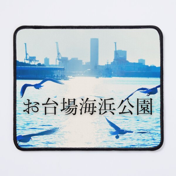 Item preview, Odaiba Seaside Park in the morning designed and sold by JAPANESE FAVORITES.