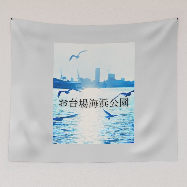 Item preview, Odaiba Seaside Park in the morning designed and sold by JAPANESE FAVORITES.