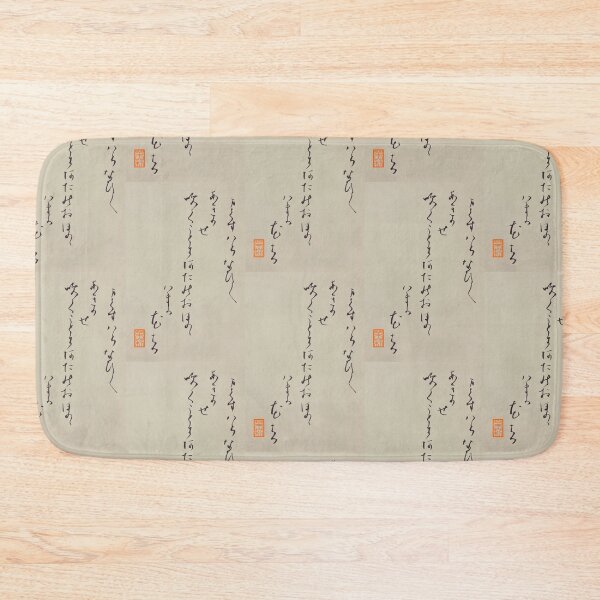Item preview, Japanese waka poem for fall designed and sold by AtelierJasmine.
