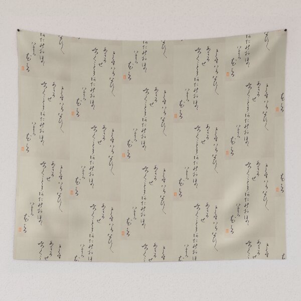 Item preview, Japanese waka poem for fall designed and sold by AtelierJasmine.