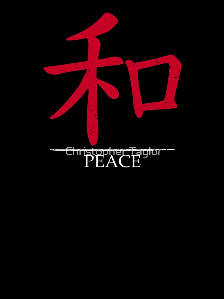 Japanese Symbol For Peace Kanji Kids T Shirt By Ctaylorscs Redbubble