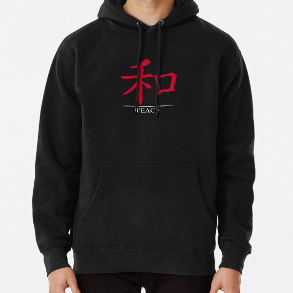 Japanese on sale writing sweater