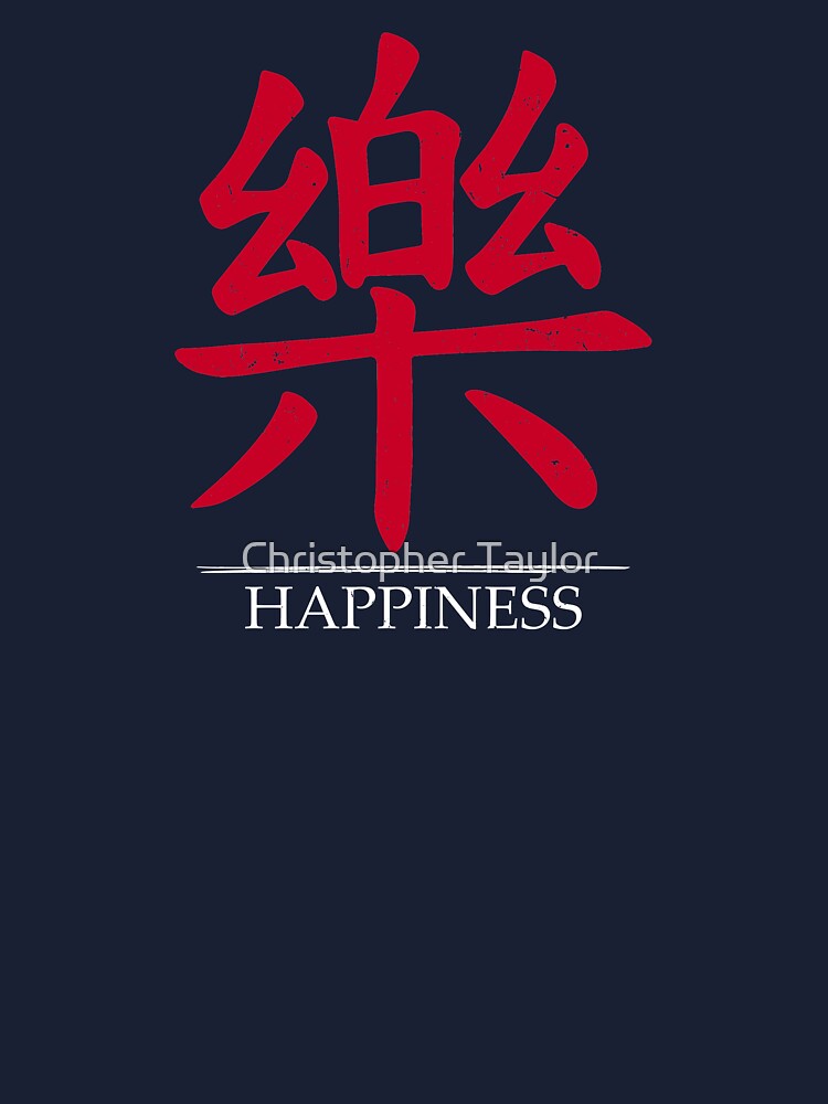 Japanese symbol for HAPPINESS | Kanji