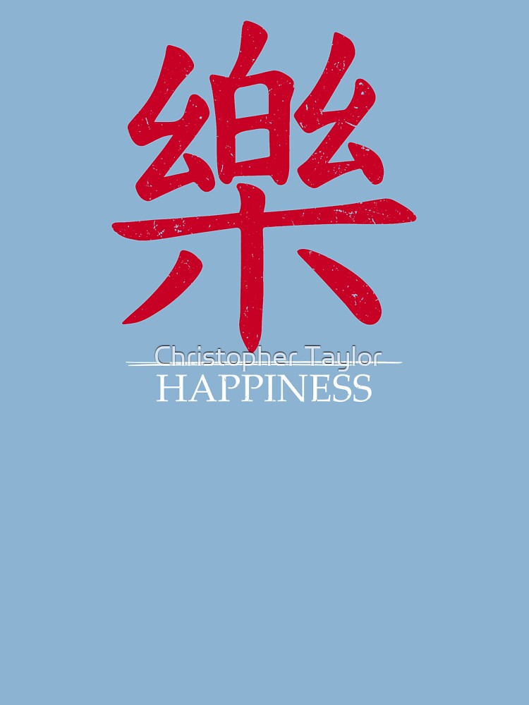 Japanese symbol for HAPPINESS | Kanji