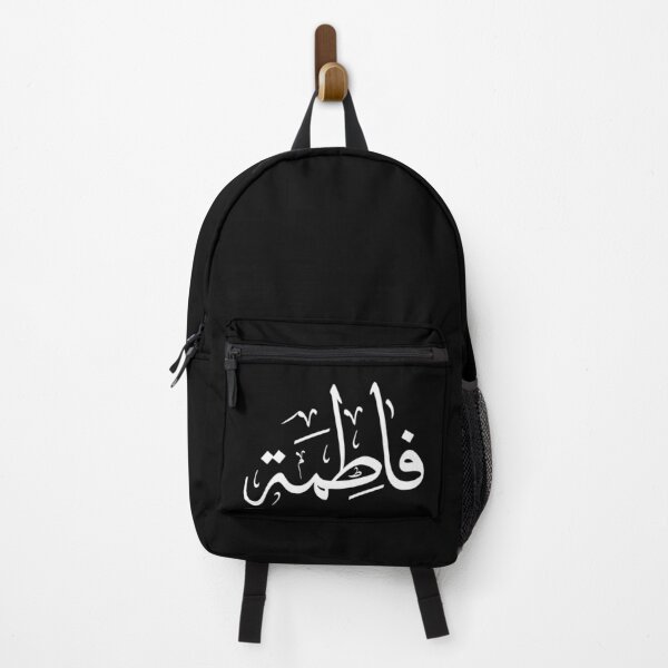 Item preview, Arabic calligraphy name Fatima, فاطمه designed and sold by Noor_Creations.