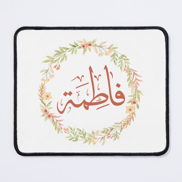 Item preview, Fatima name in arabic calligraphy , فاطمه designed and sold by Noor_Creations.