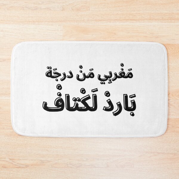 Item preview, Maroc vintage lion and tiger, moroccan tea lovers atay 71 designed and sold by azghari.