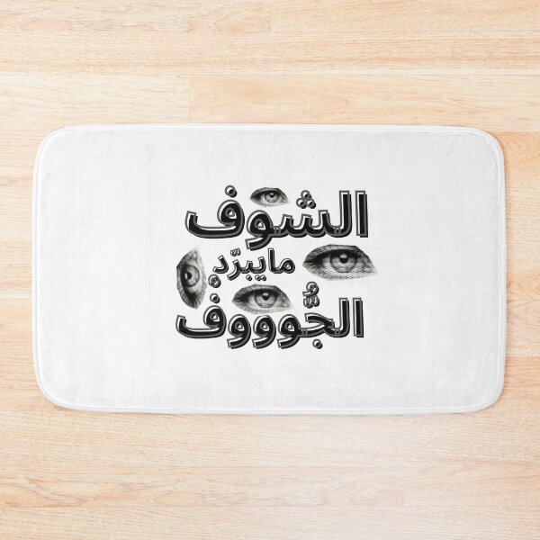 Item preview, Maroc vintage lion and tiger, moroccan tea lovers atay 75 designed and sold by azghari.