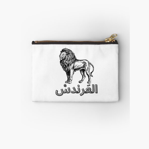 Item preview,  Maroc vintage lion and tiger, moroccan tea lovers atay 76 designed and sold by azghari.
