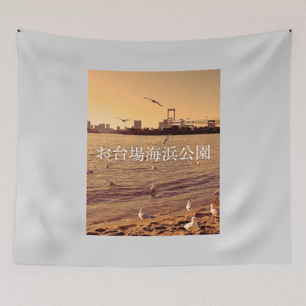 Item preview, Odaiba Seaside Park in the Evening designed and sold by JAPANESE FAVORITES.