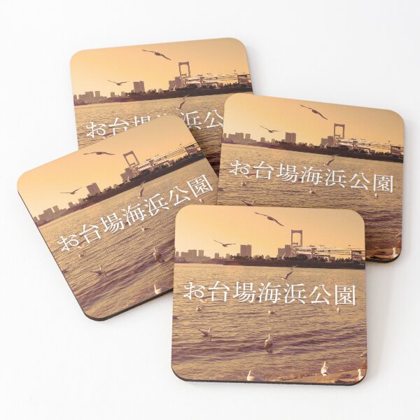 Item preview, Odaiba Seaside Park in the Evening designed and sold by JAPANESE FAVORITES.