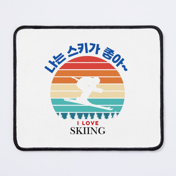 Item preview, Vintage "I Love Skiing" Korean Typography Winter Sports Design designed and sold by checkitbuddy.