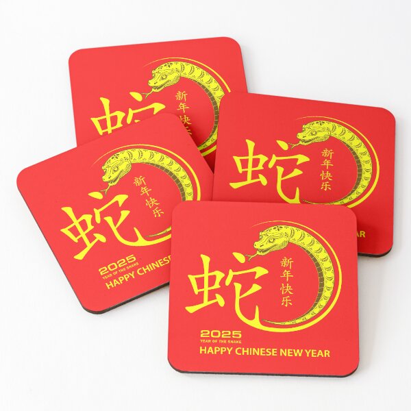 Item preview, Year Of The Snake - Chinese Year of the Snake designed and sold by taogiauco.