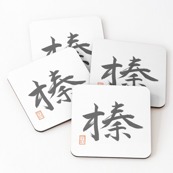 Item preview, 榛 -Hazel- designed and sold by AtelierJasmine.