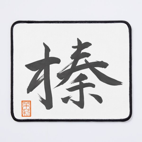 Item preview, 榛 -Hazel- designed and sold by AtelierJasmine.