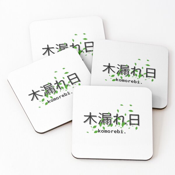 Item preview, Komorebi. designed and sold by mancikart.