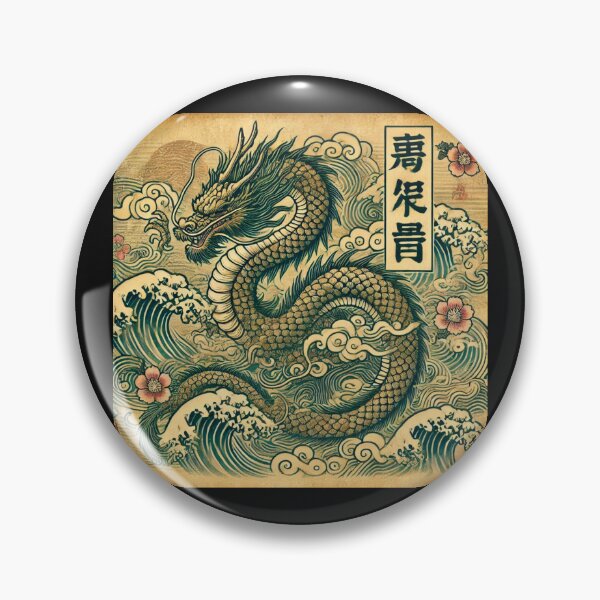 Item preview, Majestic Dragon: Power and Grace designed and sold by bb-tees-by-mlee.
