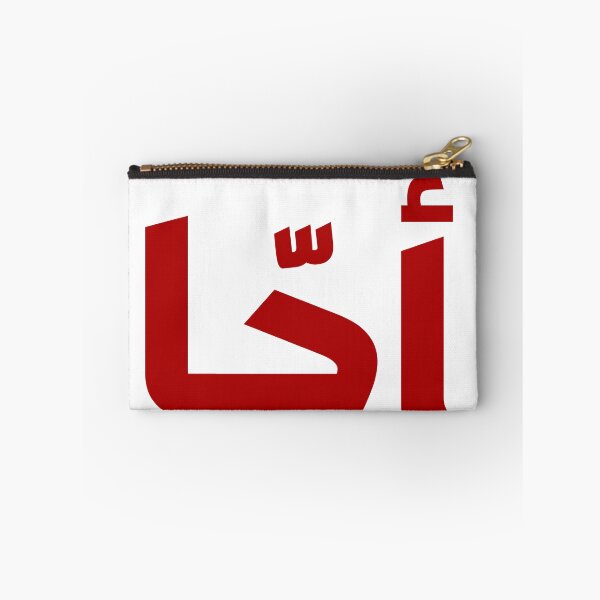 Item preview, احا, انا حقا اعترض, ahah in arabic, wtf in arabic , ahhah designed and sold by creattion.