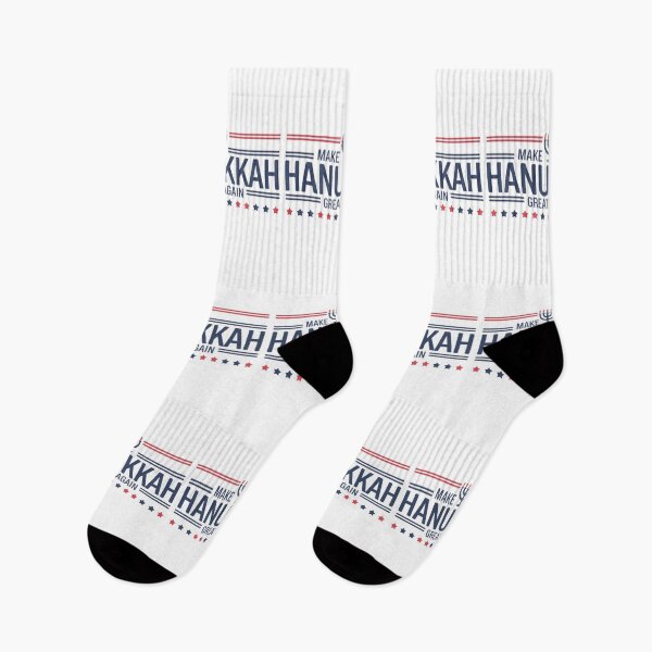 Item preview, Make Hanukkah Great Again designed and sold by Piotr Rosiak.
