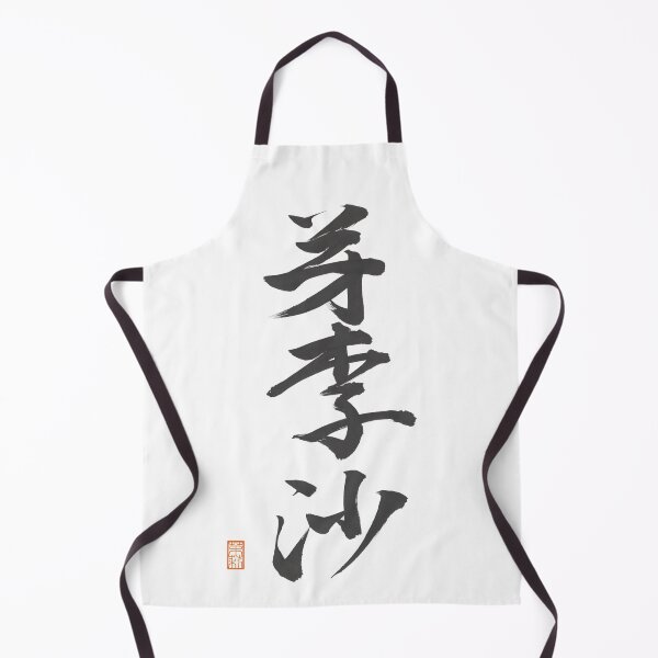 Item preview, 芽李沙 -Melissa- designed and sold by AtelierJasmine.