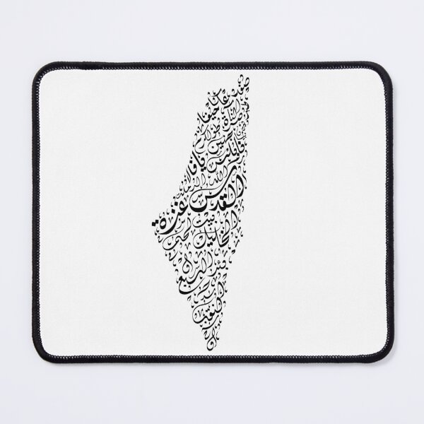 Item preview, Map of Historic Palestine and Palestinian Cities - Arabic Diwani Calligraphy - Black Ink designed and sold by LaZisaArtStudio.