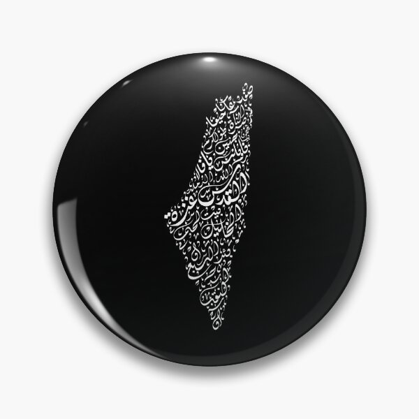 Item preview, Map of Historic Palestine and Palestinian Cities - Arabic Diwani Calligraphy - White on Black designed and sold by LaZisaArtStudio.