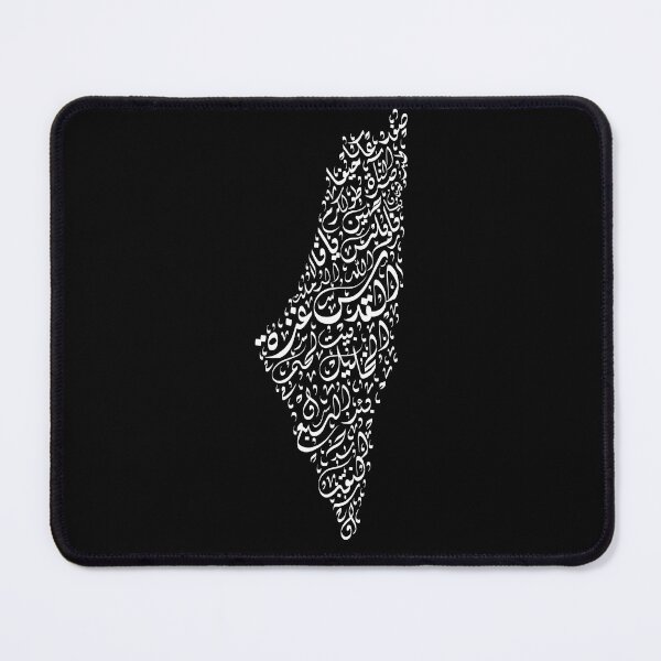 Item preview, Map of Historic Palestine and Palestinian Cities - Arabic Diwani Calligraphy - White on Black designed and sold by LaZisaArtStudio.
