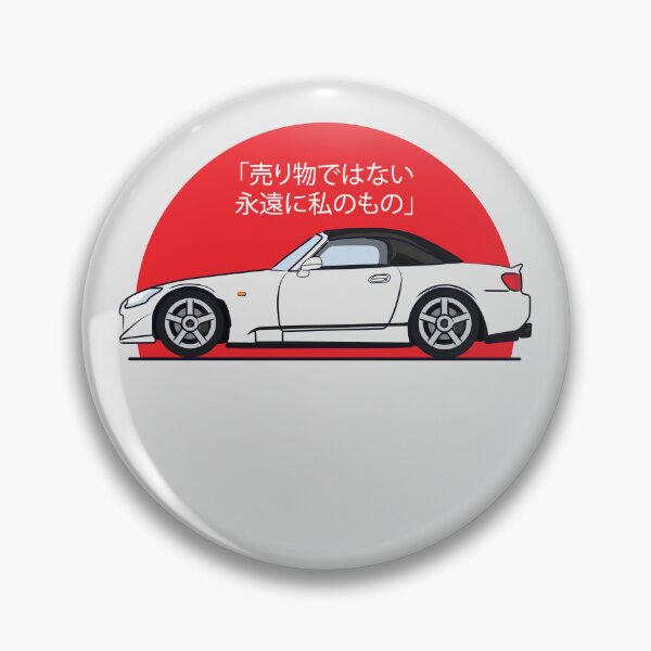 Aperçu de l'œuvre Pas à vendre, à moi pour toujours. S2000. créée et vendue par UPPrints.