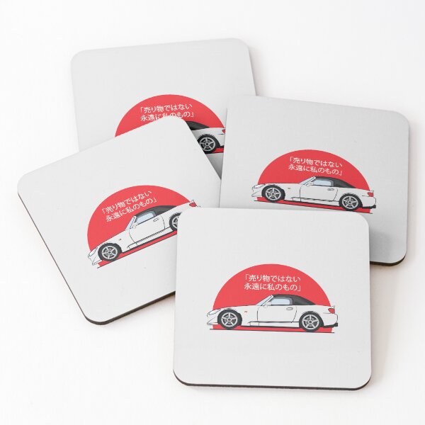 Item preview, Not for Sale, Forever Mine. S2000. designed and sold by UPPrints.