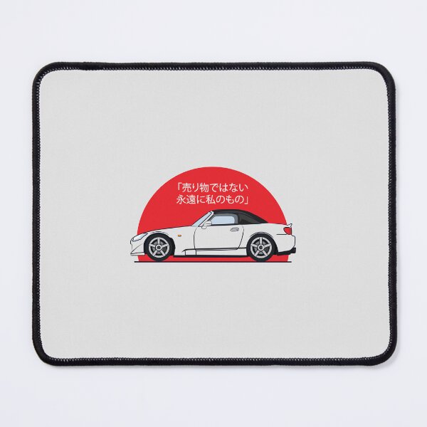 Item preview, Not for Sale, Forever Mine. S2000. designed and sold by UPPrints.