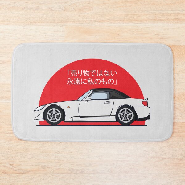 Item preview, Not for Sale, Forever Mine. S2000. designed and sold by UPPrints.