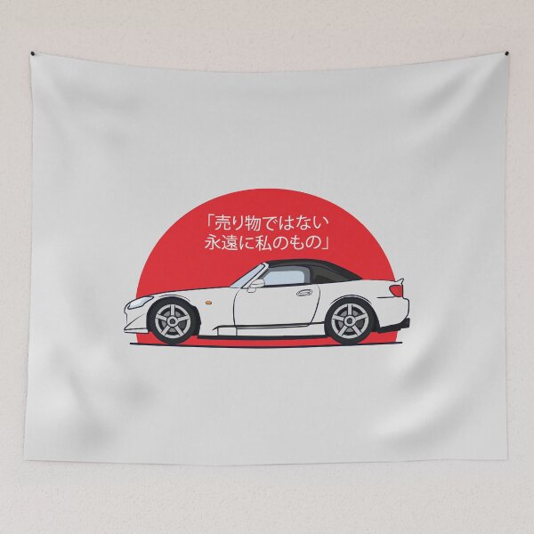 Item preview, Not for Sale, Forever Mine. S2000. designed and sold by UPPrints.