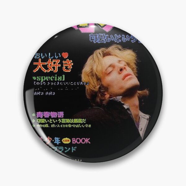 Item preview, Stewart Copeland-sama designed and sold by Dooby's Bizarre .