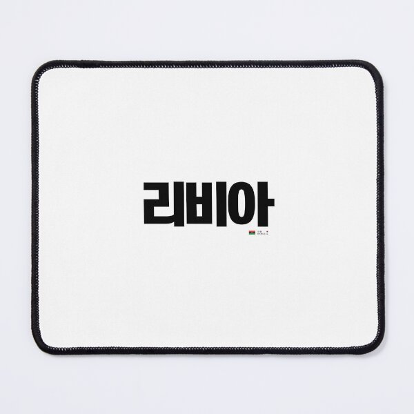 Item preview, Great Hangeul of the Republic of Korea 24-04-010 designed and sold by DeeffShop.