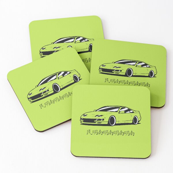 Item preview, JDM 300ZX STUTUTUTU designed and sold by UPPrints.
