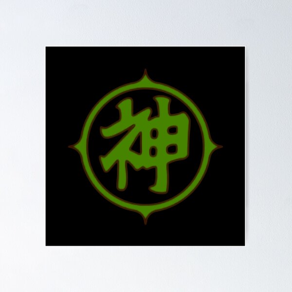 Item preview, Kami’s Logo Spiritual Symbol Art designed and sold by AbnormalAdorn.