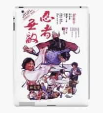 Magnificent Butcher iPad Case/Skin