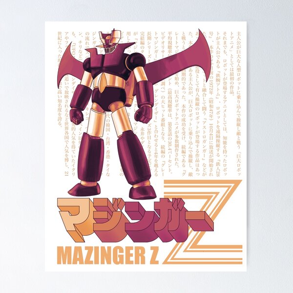 Mazinger Z マジンガーZ