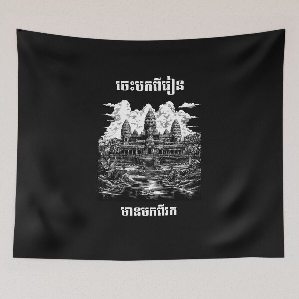 Item preview, Timeless Angkor Wat Design: Cambodian Heritage with Khmer Calligraphy designed and sold by Kotodama.