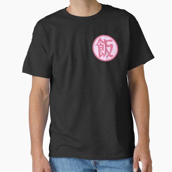 Future Gohan Men's T-Shirts for Sale | Redbubble