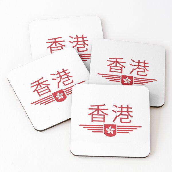 Item preview, Hong Kong Design – For City Fans designed and sold by ElvisU.