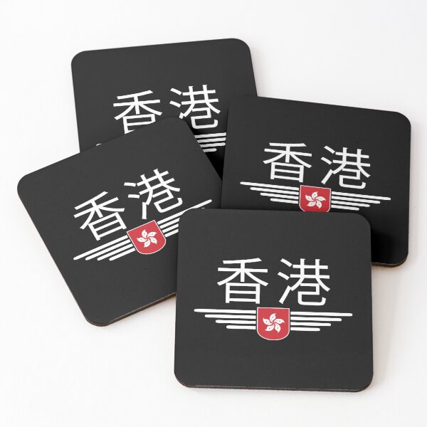 Item preview, Hong Kong Design – For City Fans designed and sold by ElvisU.