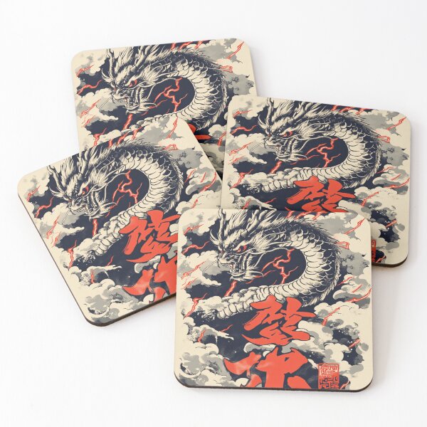 Item preview, Japanese Dragon Flying 竜 designed and sold by PrintsByFrank.